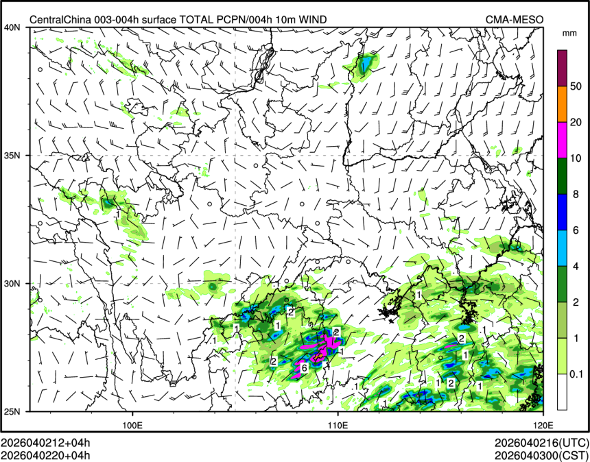 04/02 20时 +004小时