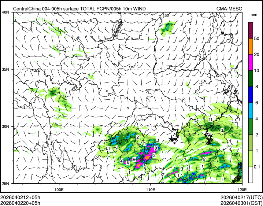 04/02 20时 +005小时