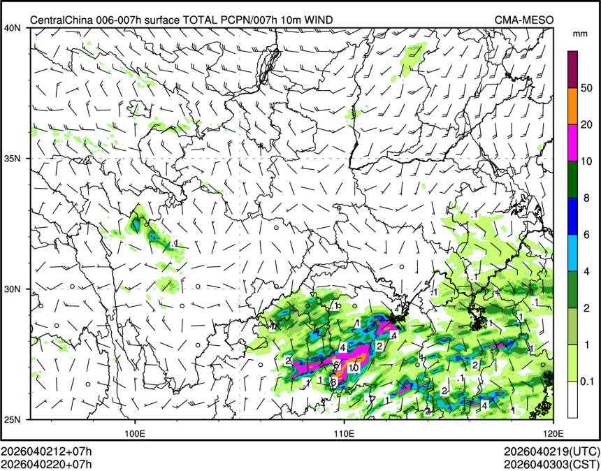 04/02 20时 +007小时