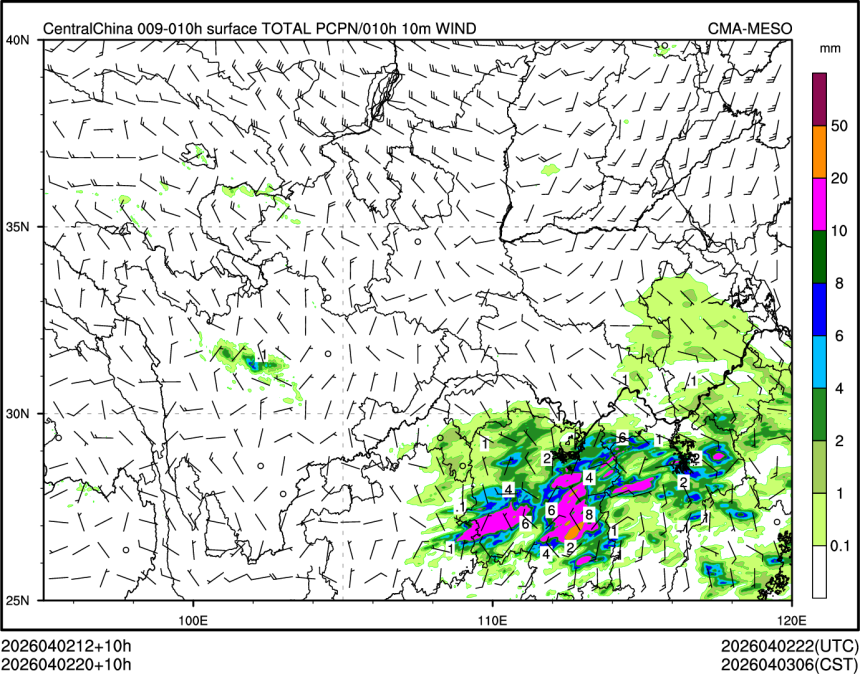 04/02 20时 +010小时
