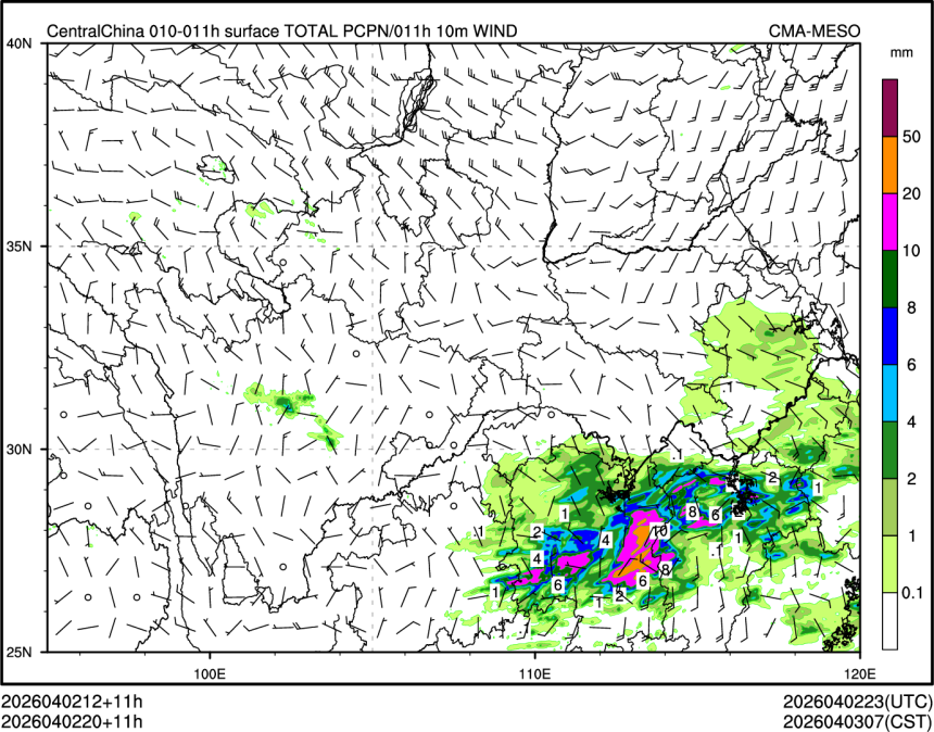 04/02 20时 +011小时