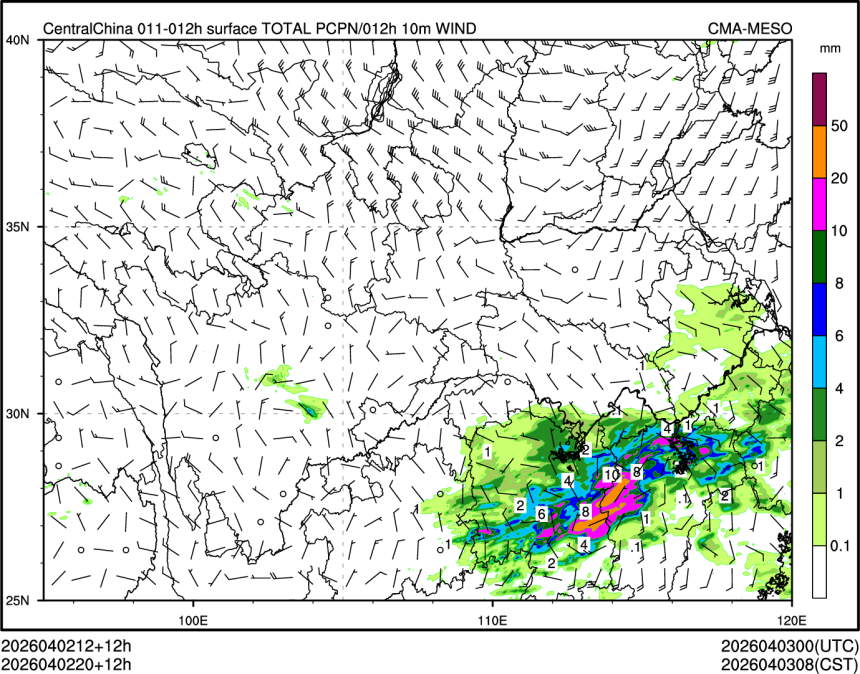 04/02 20时 +012小时