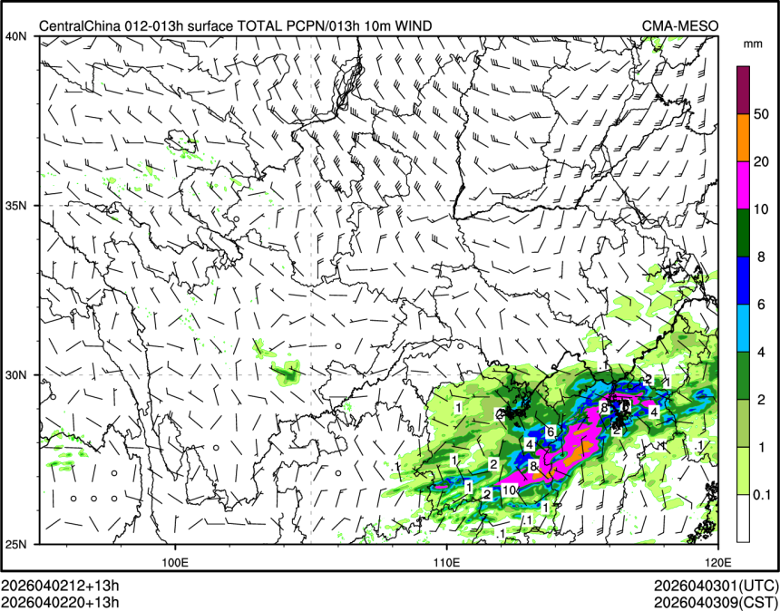 04/02 20时 +013小时