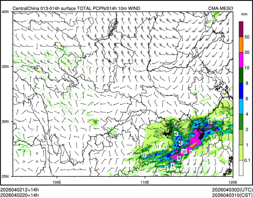 04/02 20时 +014小时