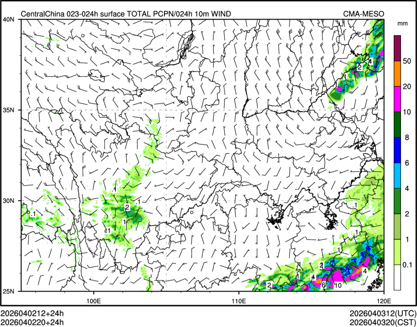 04/02 20时 +024小时