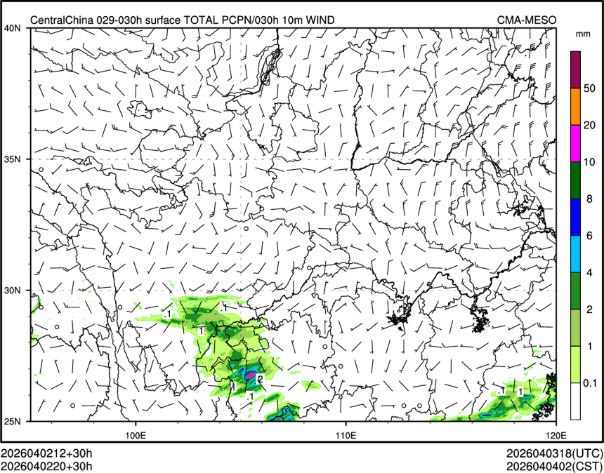 04/02 20时 +030小时