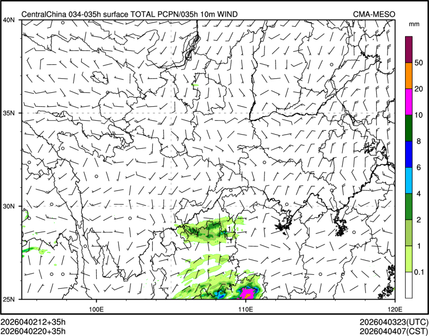 04/02 20时 +035小时
