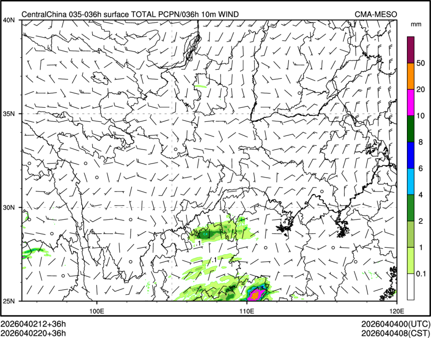 04/02 20时 +036小时