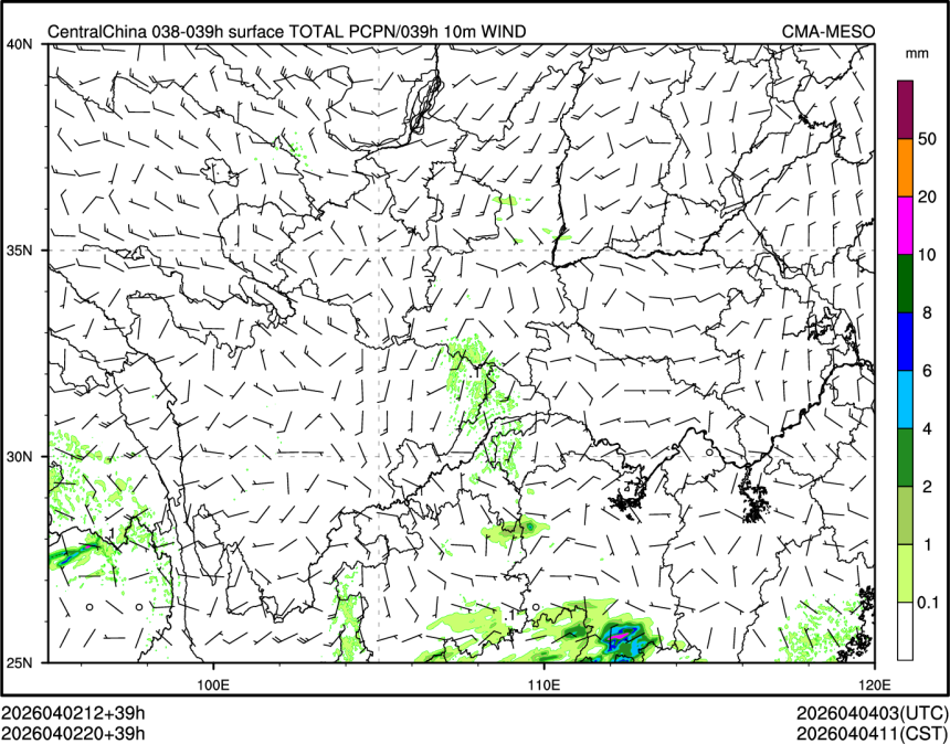 04/02 20时 +039小时