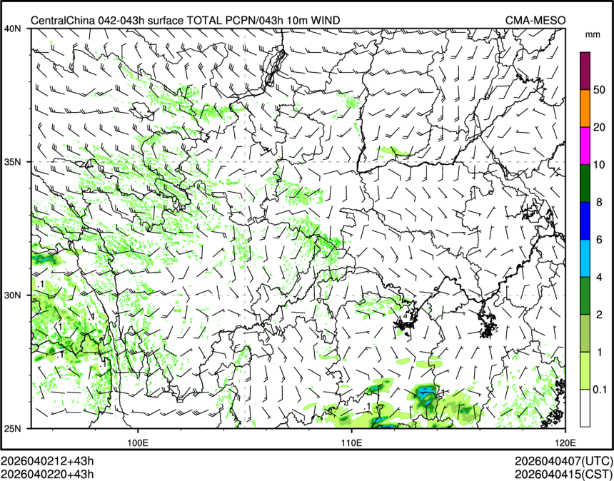 04/02 20时 +043小时