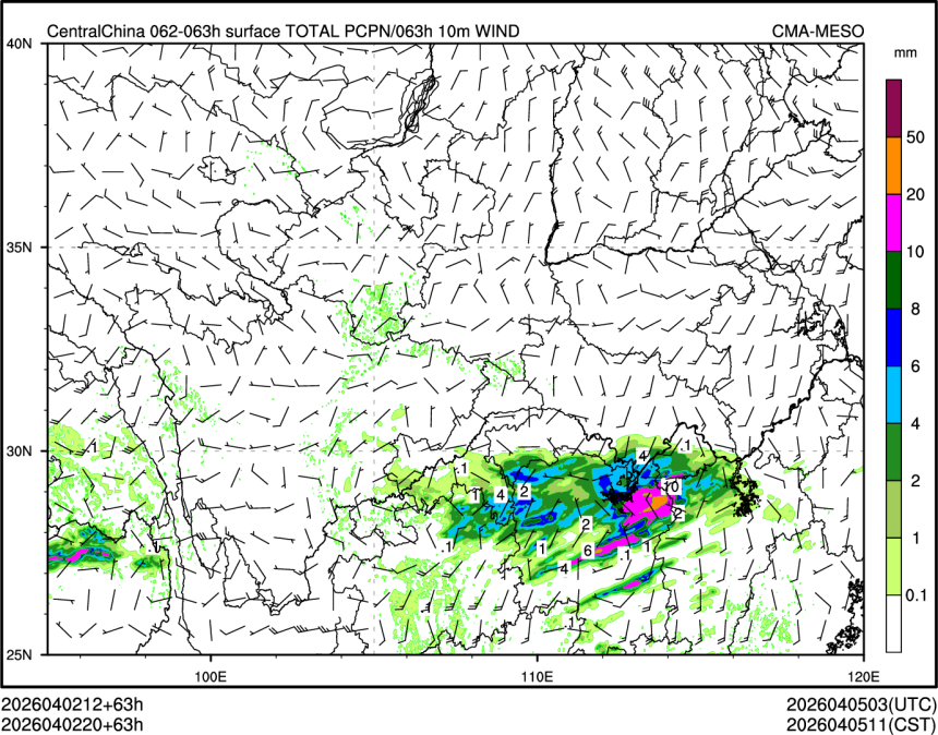 04/02 20时 +063小时