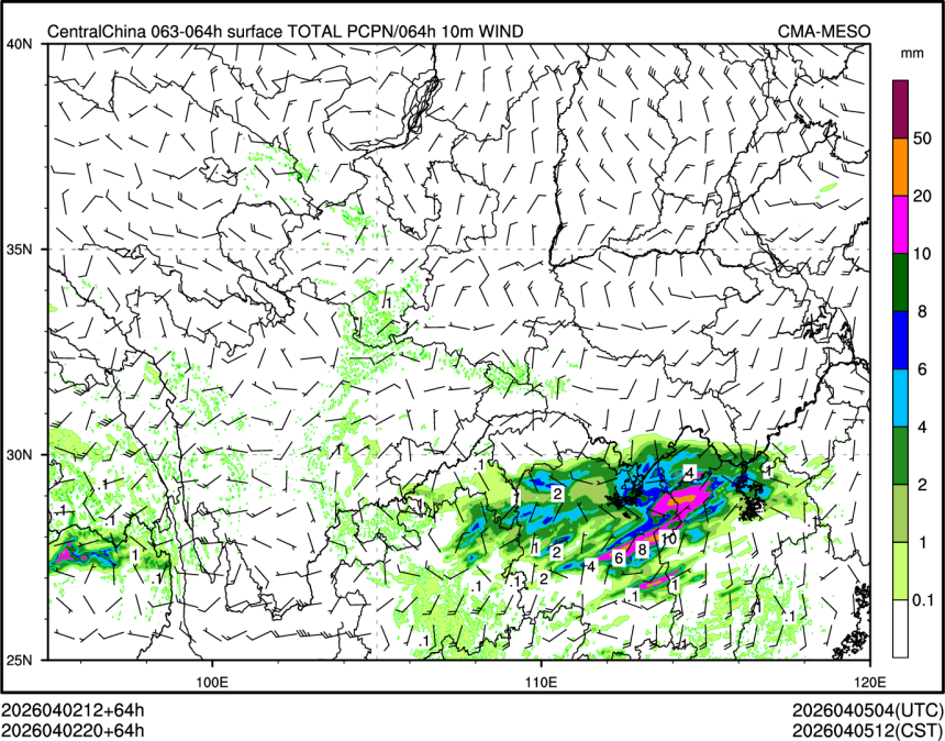 04/02 20时 +064小时