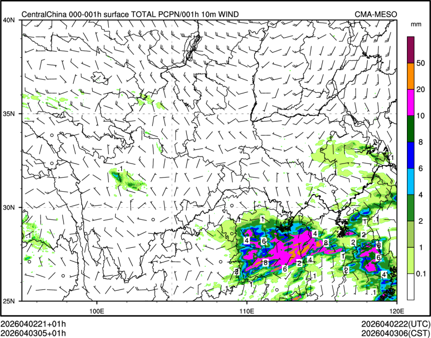 04/03 05时 +001小时