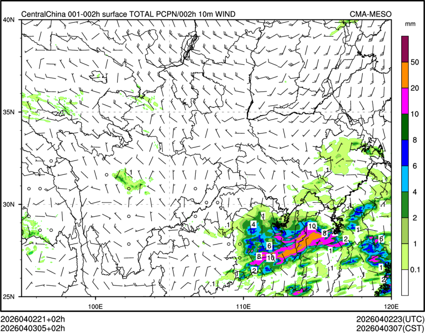 04/03 05时 +002小时