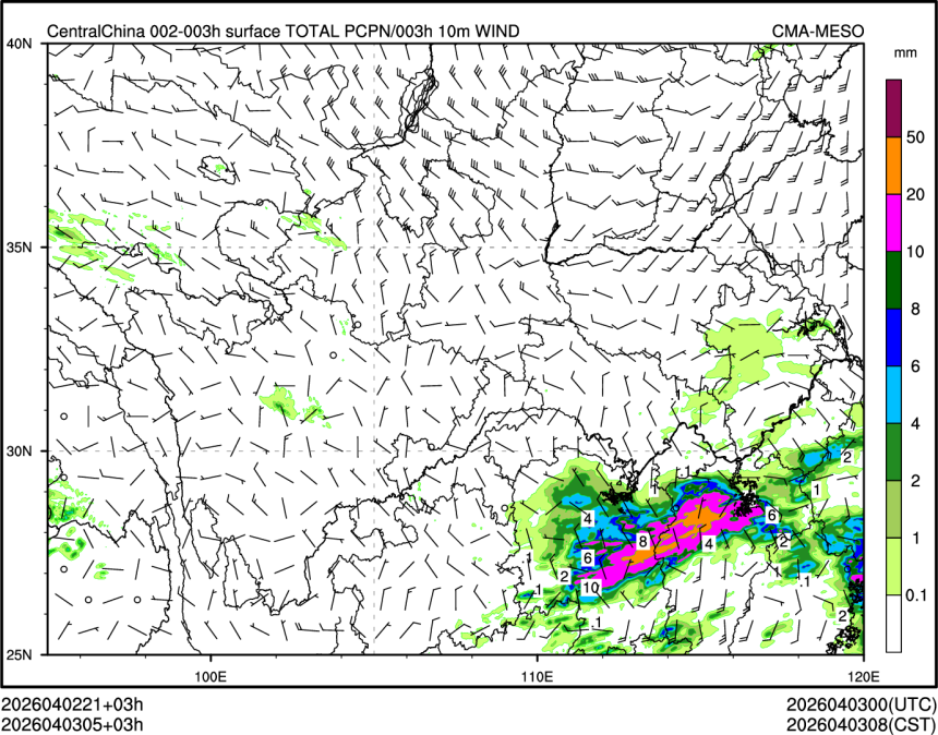 04/03 05时 +003小时
