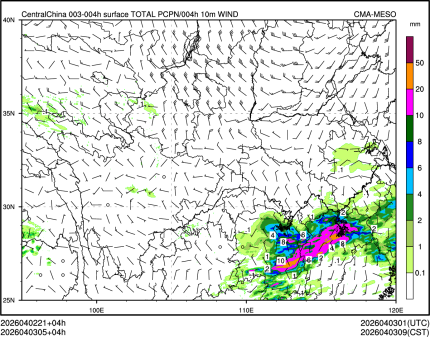 04/03 05时 +004小时