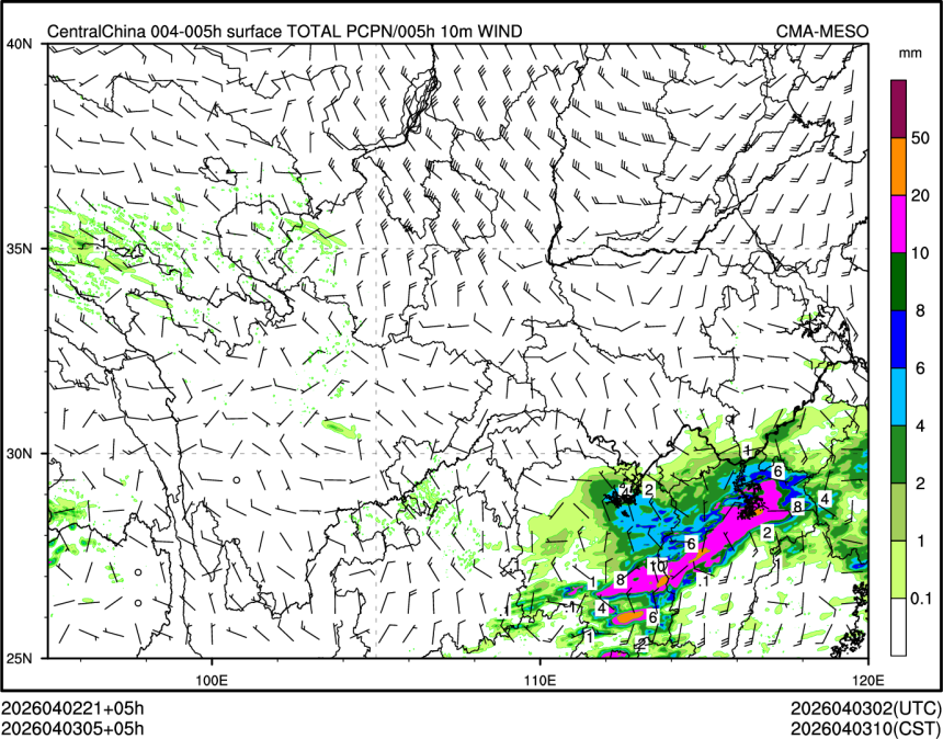 04/03 05时 +005小时
