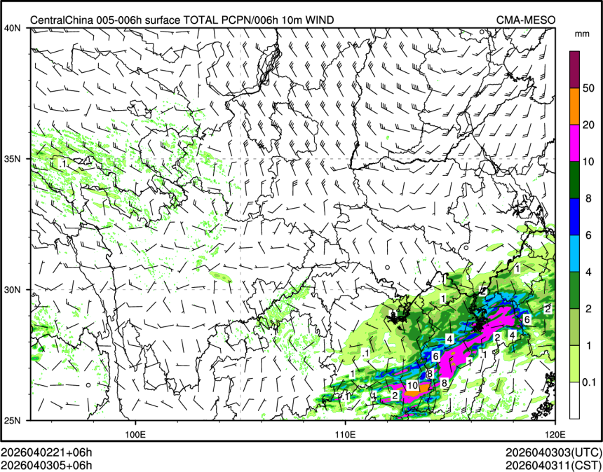 04/03 05时 +006小时