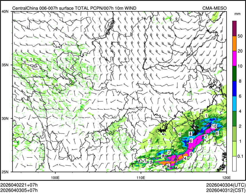04/03 05时 +007小时