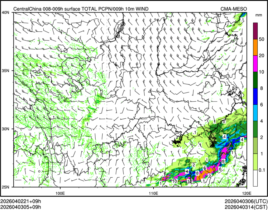 04/03 05时 +009小时