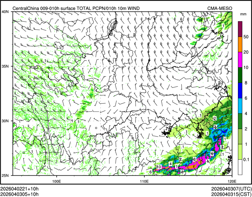 04/03 05时 +010小时