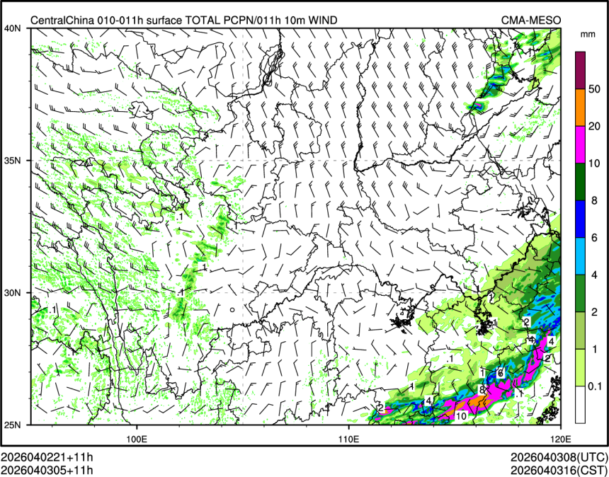 04/03 05时 +011小时