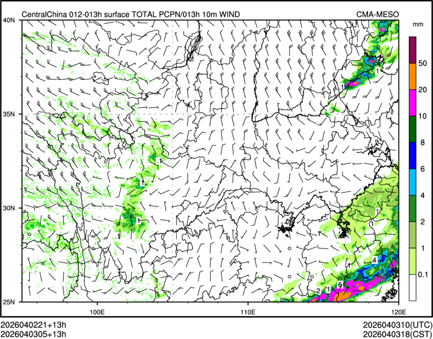 04/03 05时 +013小时