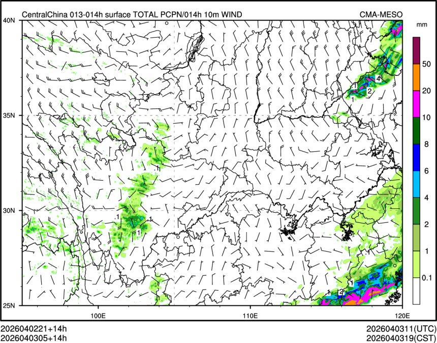 04/03 05时 +014小时