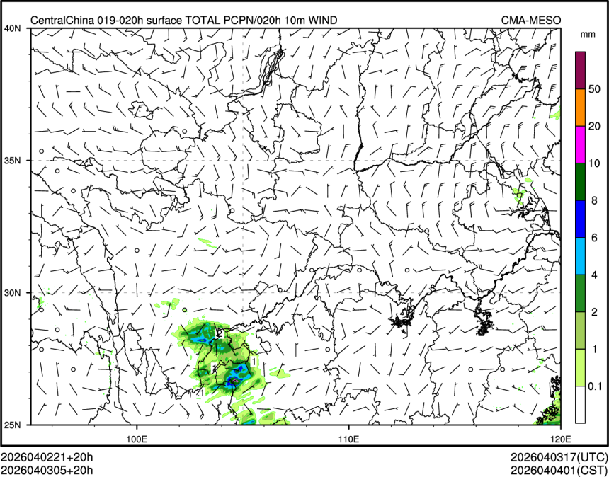 04/03 05时 +020小时
