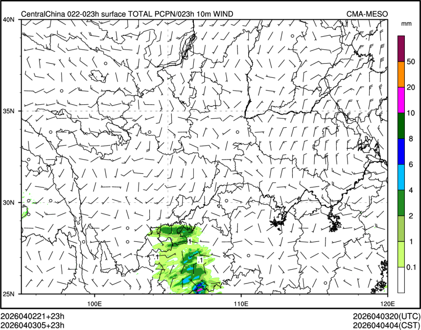 04/03 05时 +023小时