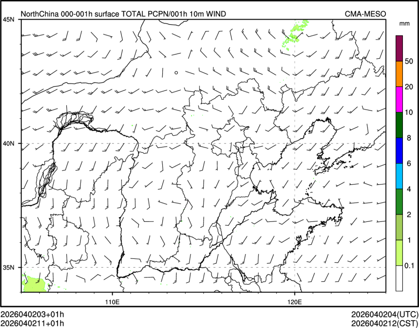 04/02 11时 +001小时