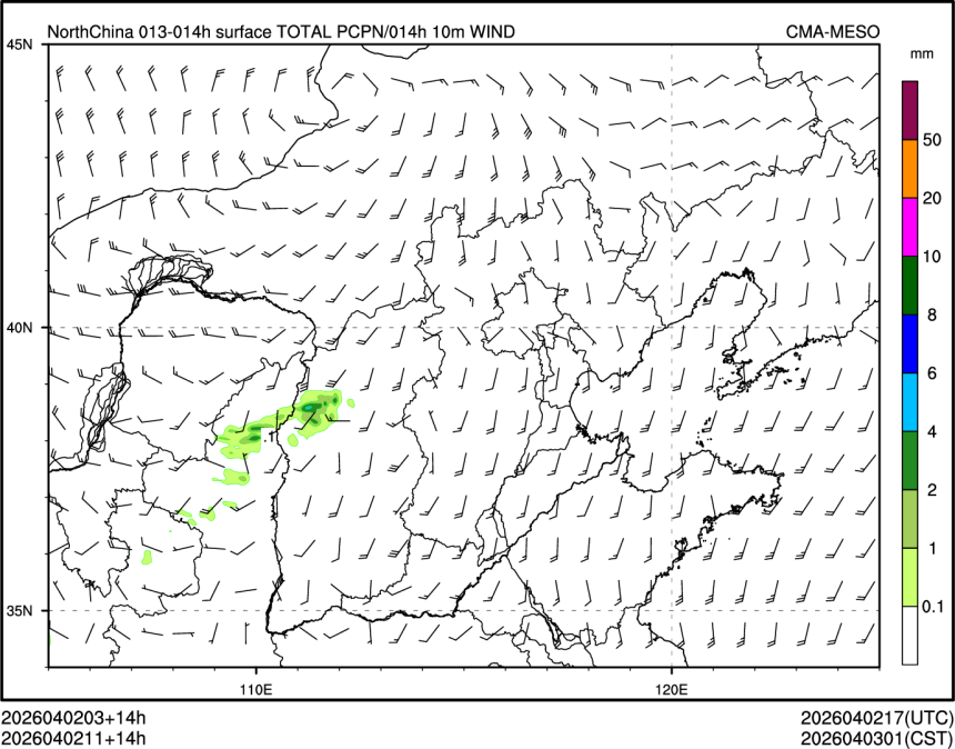04/02 11时 +014小时