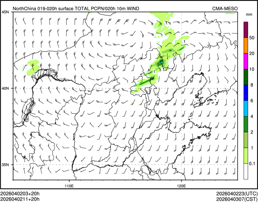 04/02 11时 +020小时
