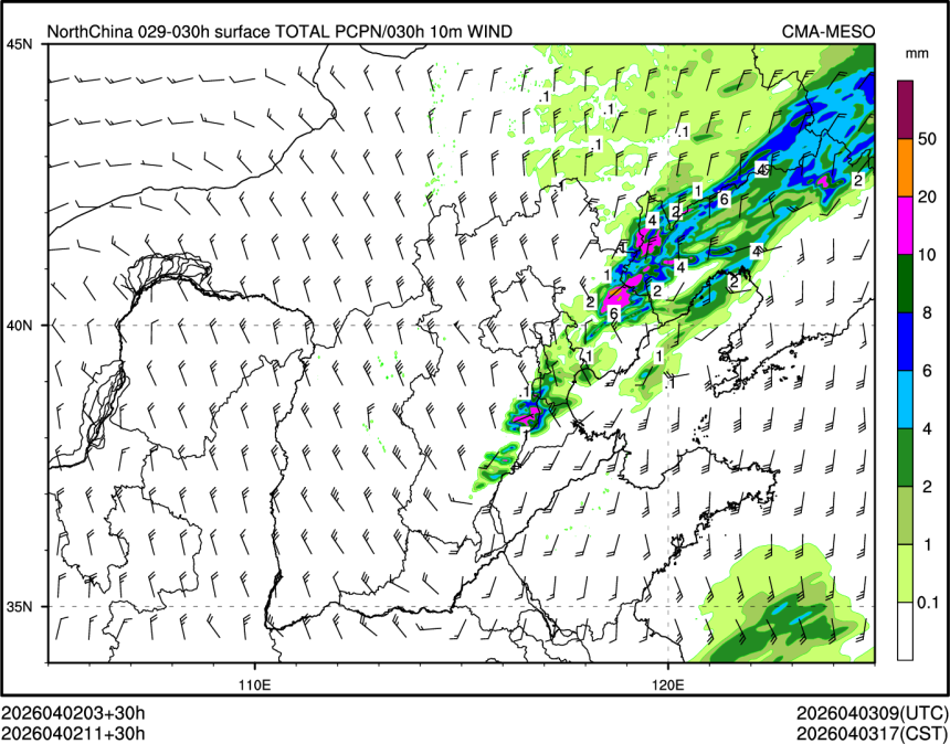 04/02 11时 +030小时