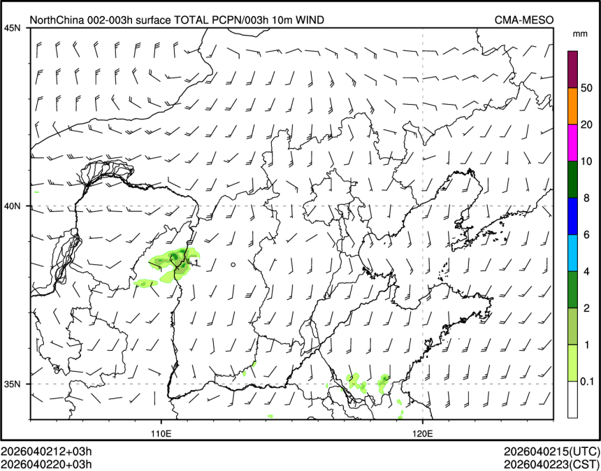 04/02 20时 +003小时