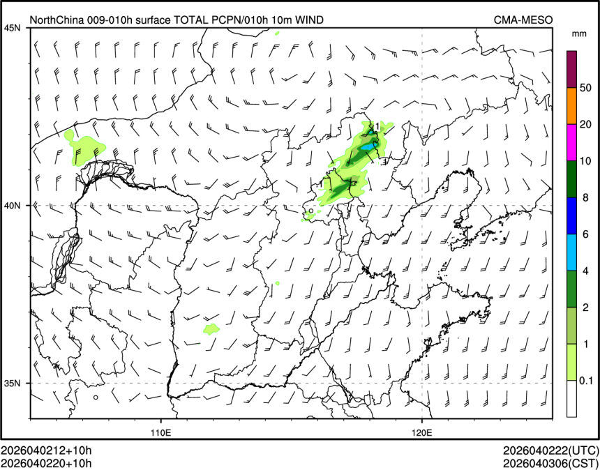 04/02 20时 +010小时