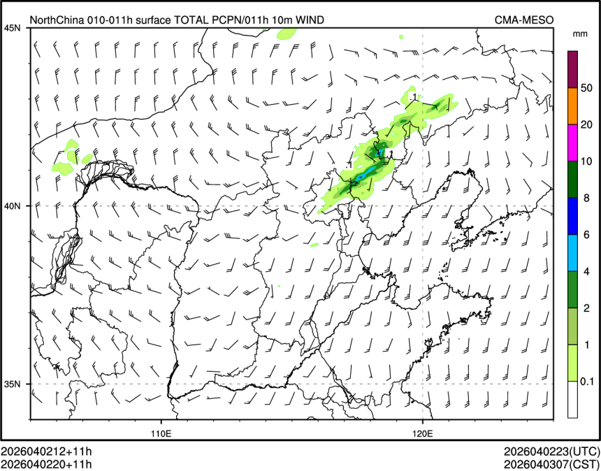04/02 20时 +011小时