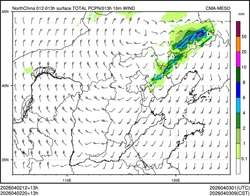 04/02 20时 +013小时