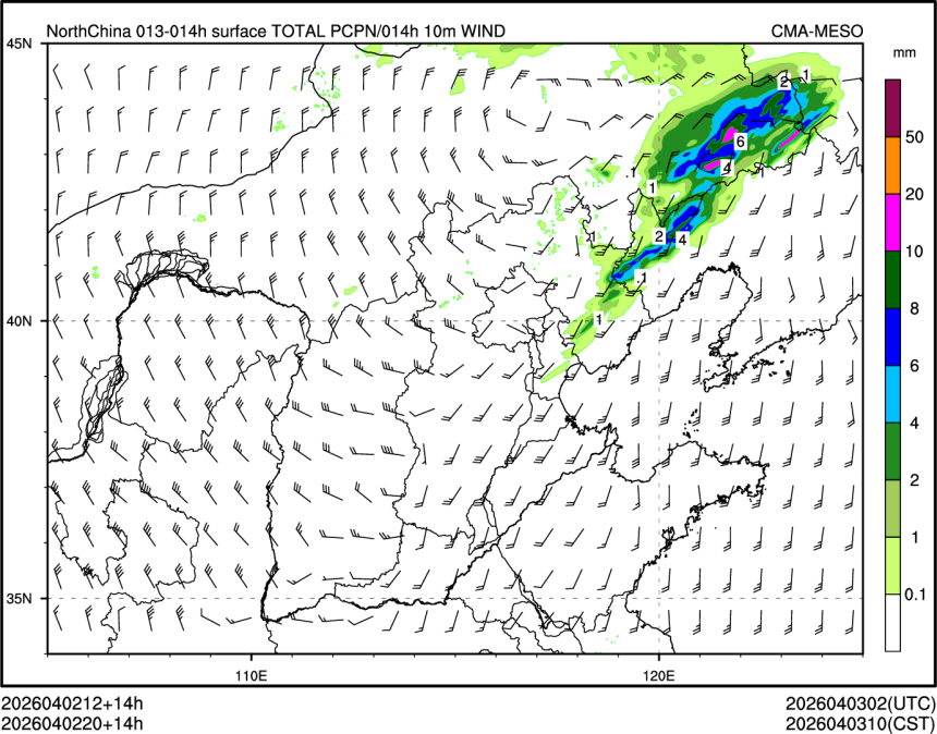 04/02 20时 +014小时