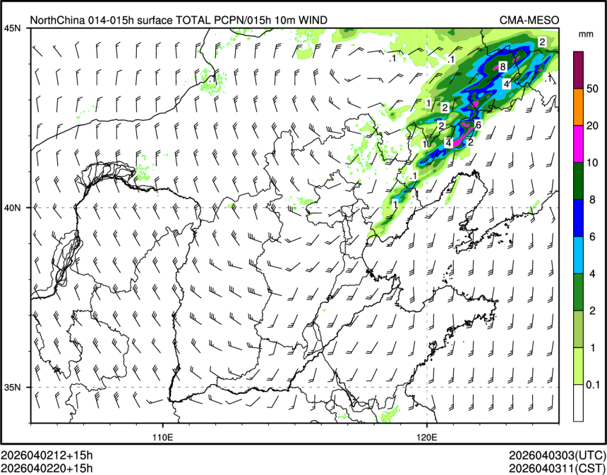 04/02 20时 +015小时