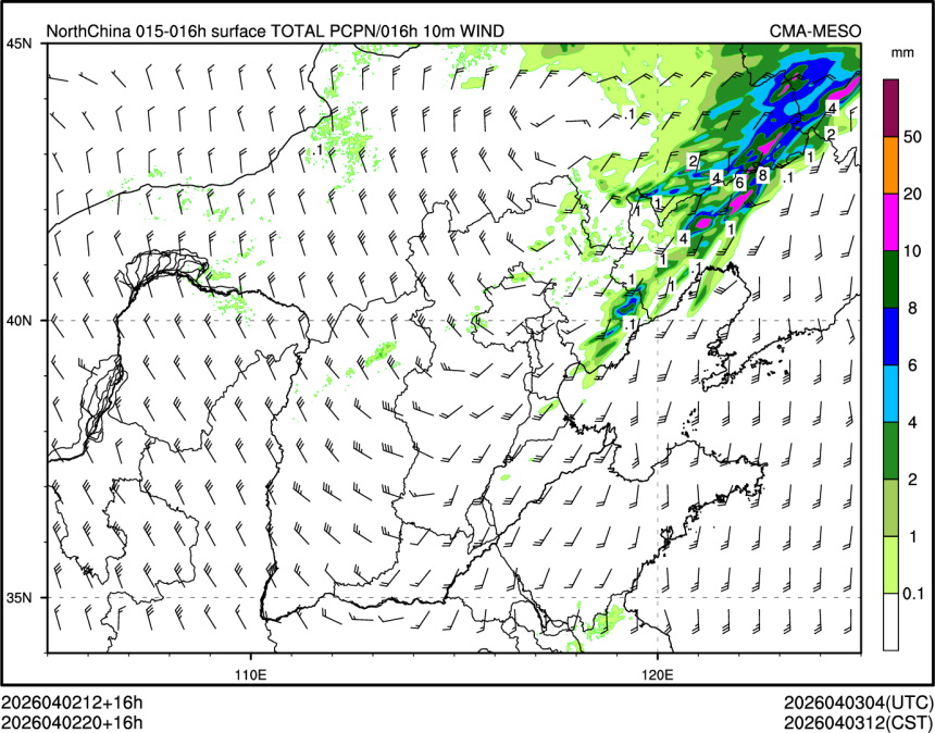 04/02 20时 +016小时