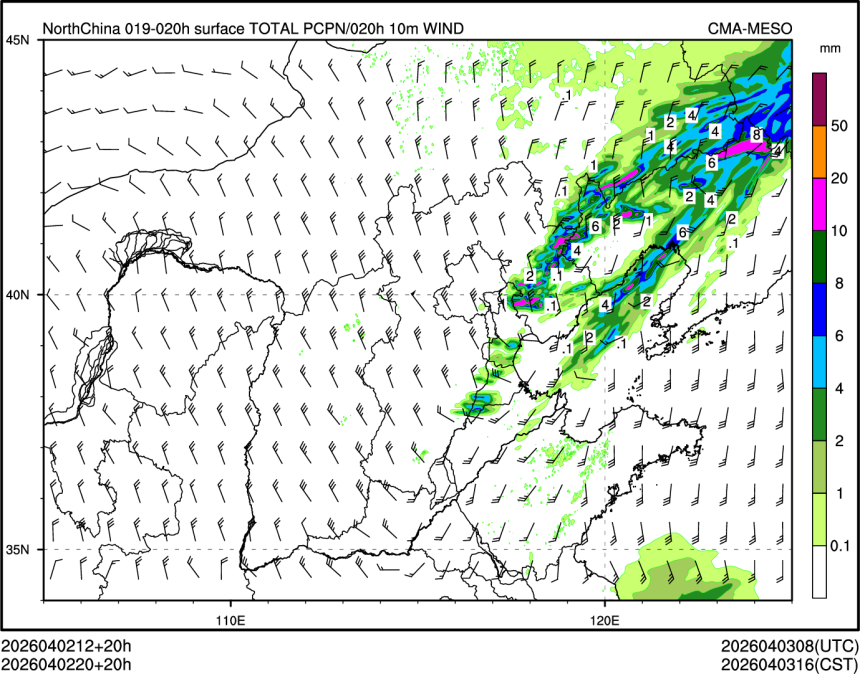 04/02 20时 +020小时