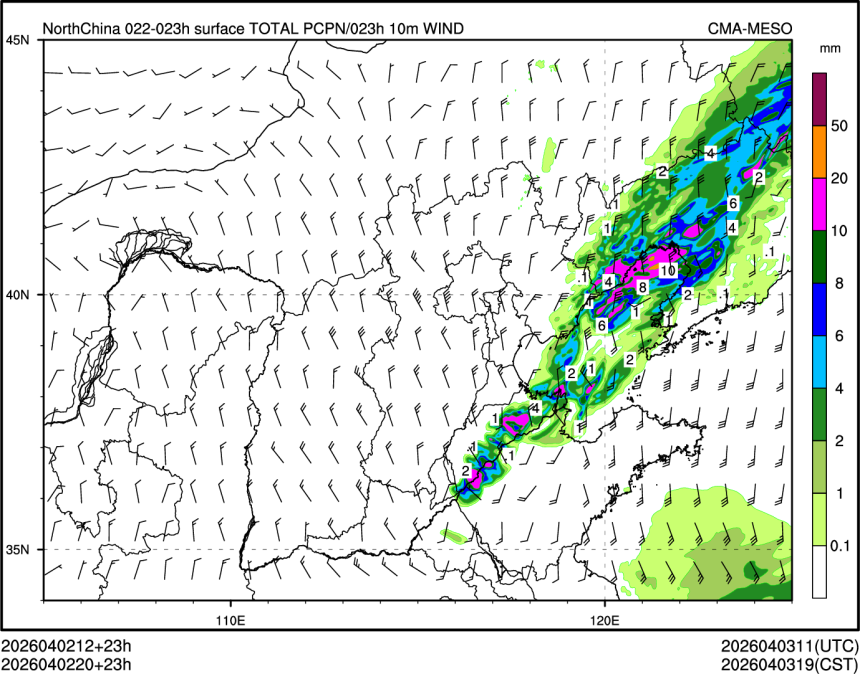 04/02 20时 +023小时