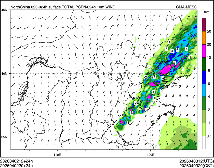04/02 20时 +024小时