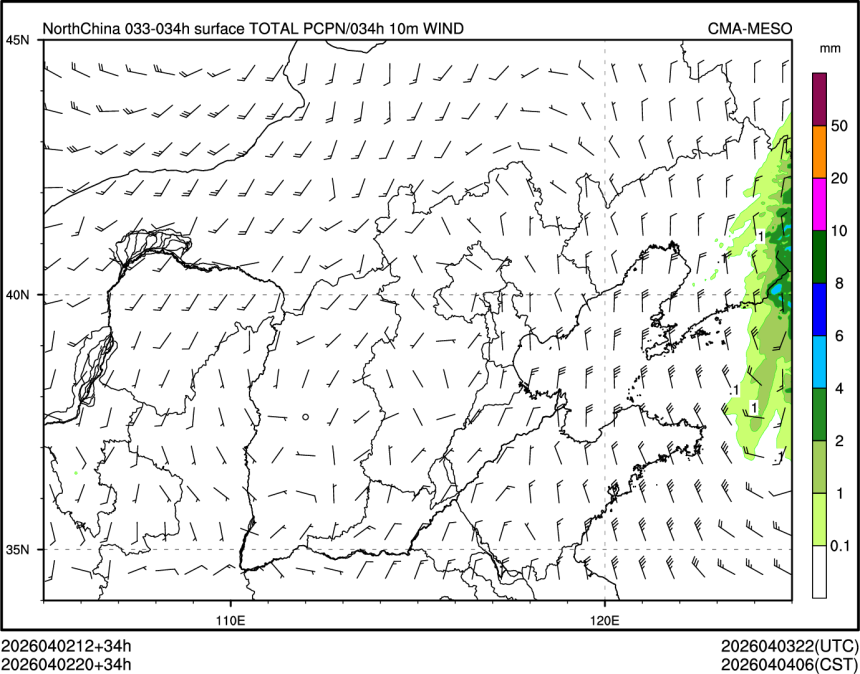 04/02 20时 +034小时