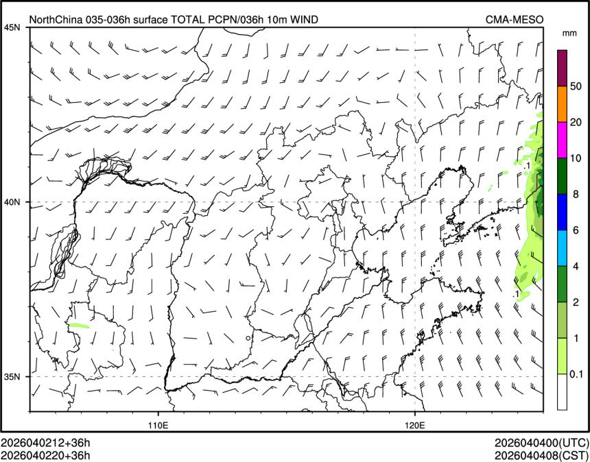 04/02 20时 +036小时