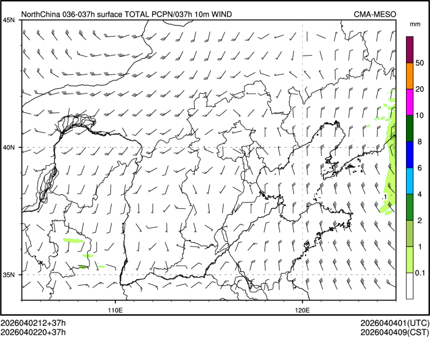 04/02 20时 +037小时