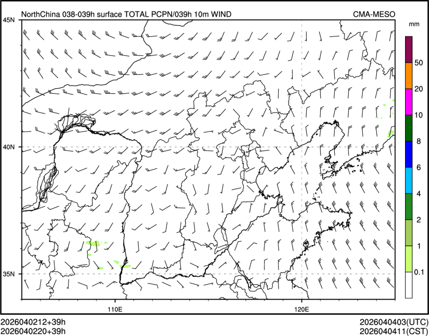 04/02 20时 +039小时