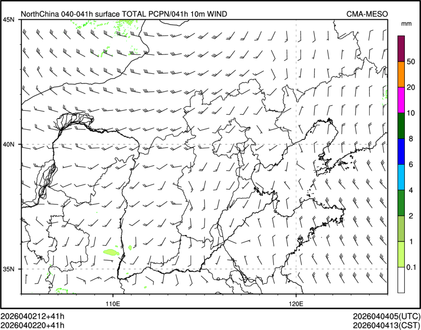 04/02 20时 +041小时