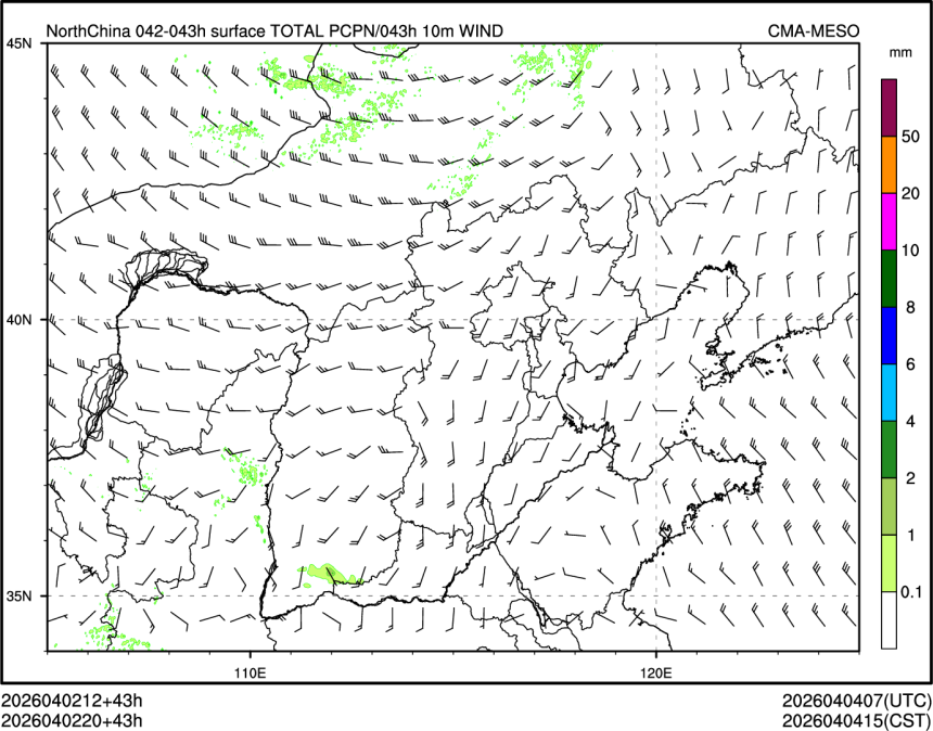 04/02 20时 +043小时